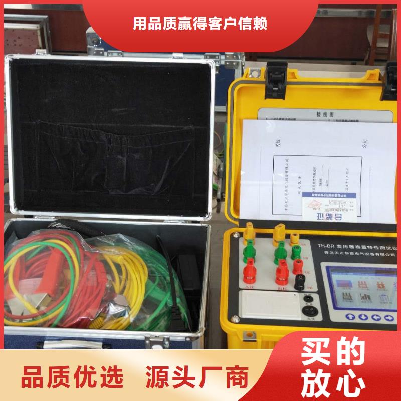 变压器容量及空载负载测试仪厂家现货