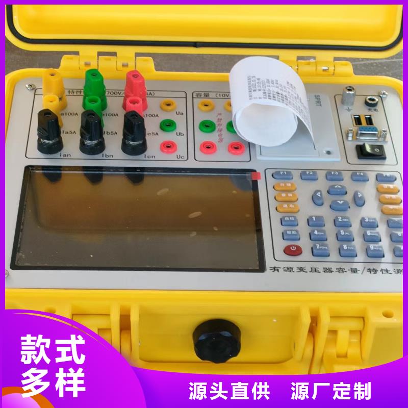 變壓器損耗參數測試儀品質