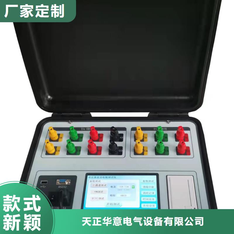 絕緣子等值鹽密度測試儀現貨價格