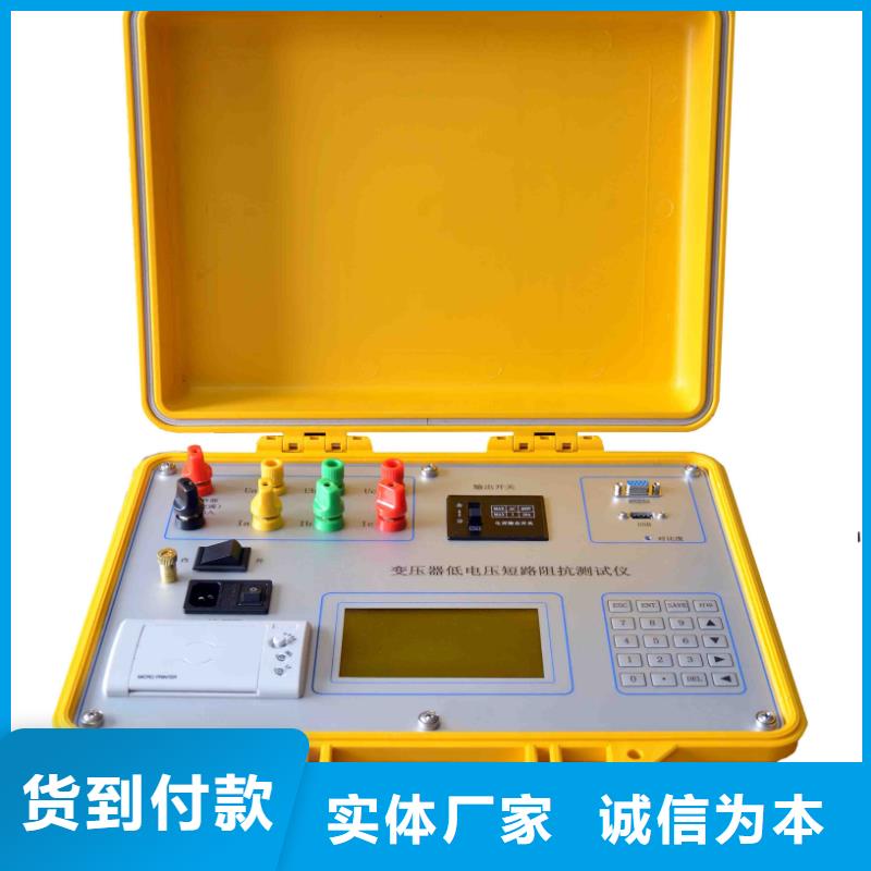 變壓器容量特性測試儀電纜故障測試儀自產自銷