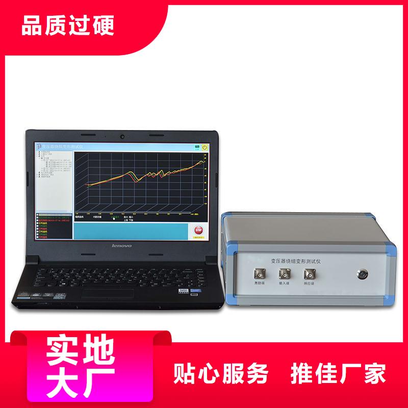 变压器容量及空载负载测试仪厂家现货