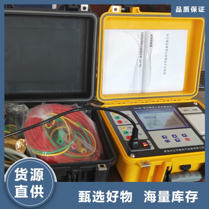 變壓器容量特性測(cè)試儀,手持直流電阻測(cè)試儀支持批發(fā)零售