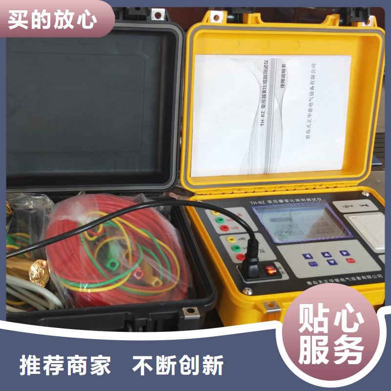 變壓器容量及空載負載測試儀