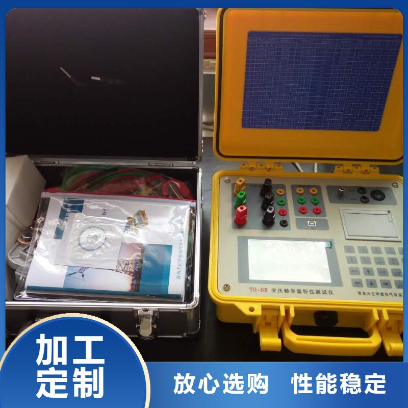 大口徑鉗形漏電流表廠家-點擊領取樣品