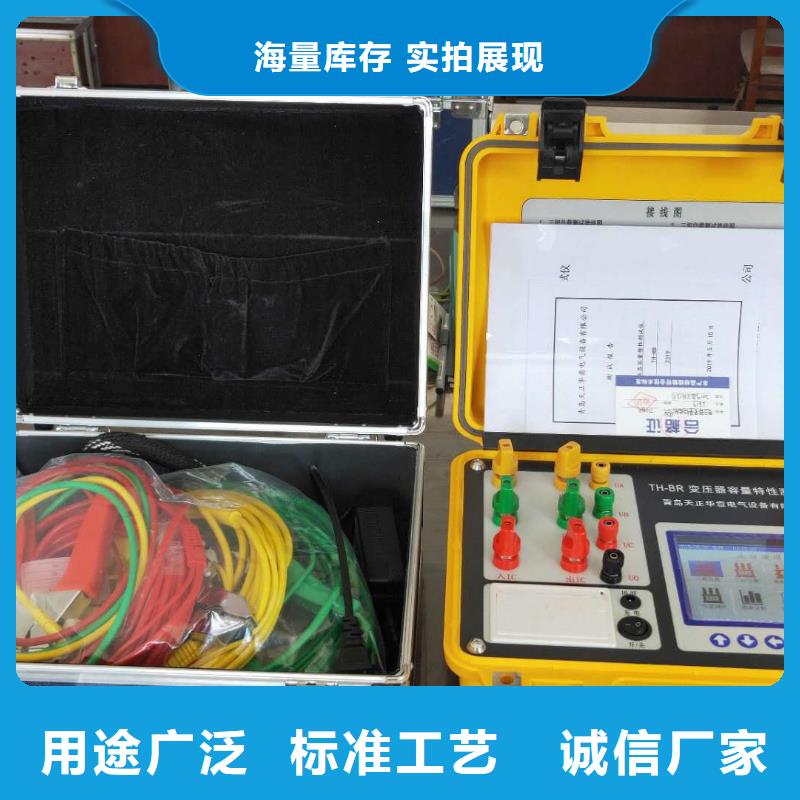 变压器空负载损耗测试仪不怕同行比质量