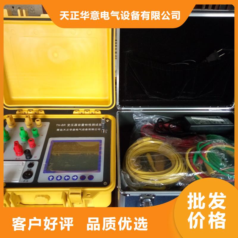 變壓器線圈銅鋁測試儀企業-質量過硬