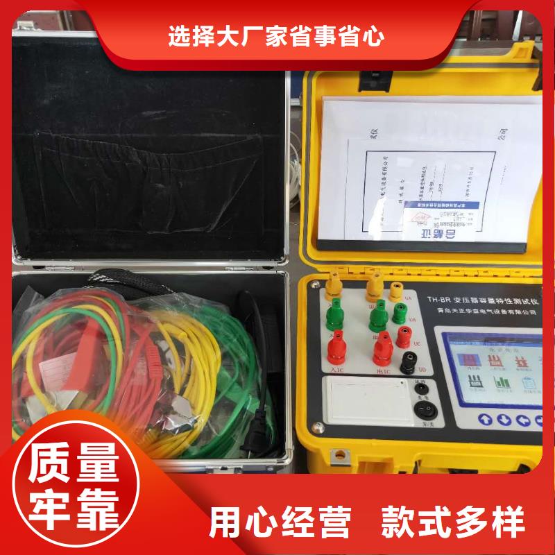 变压器容量特性测试仪录波分析仪多种款式可随心选择