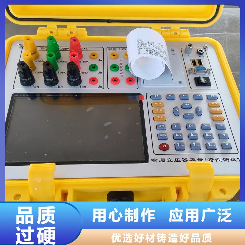 干式變壓器特性分析儀2025已更新一覽表
