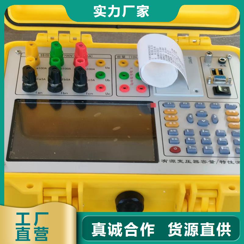 变压器容量特性测试仪零售
