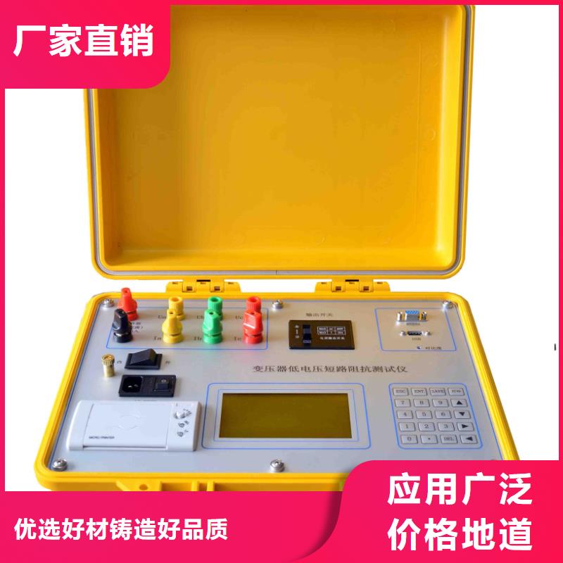 變壓器容量特性測(cè)試儀,手持直流電阻測(cè)試儀支持批發(fā)零售