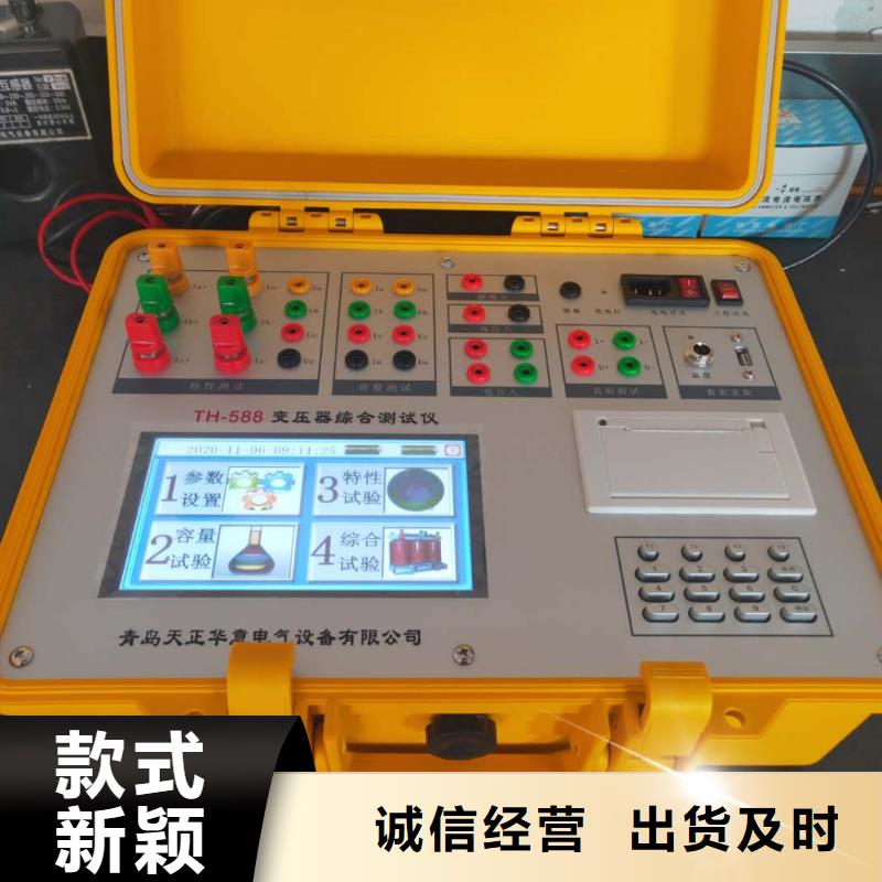 大鉗口電流測試儀解決方案