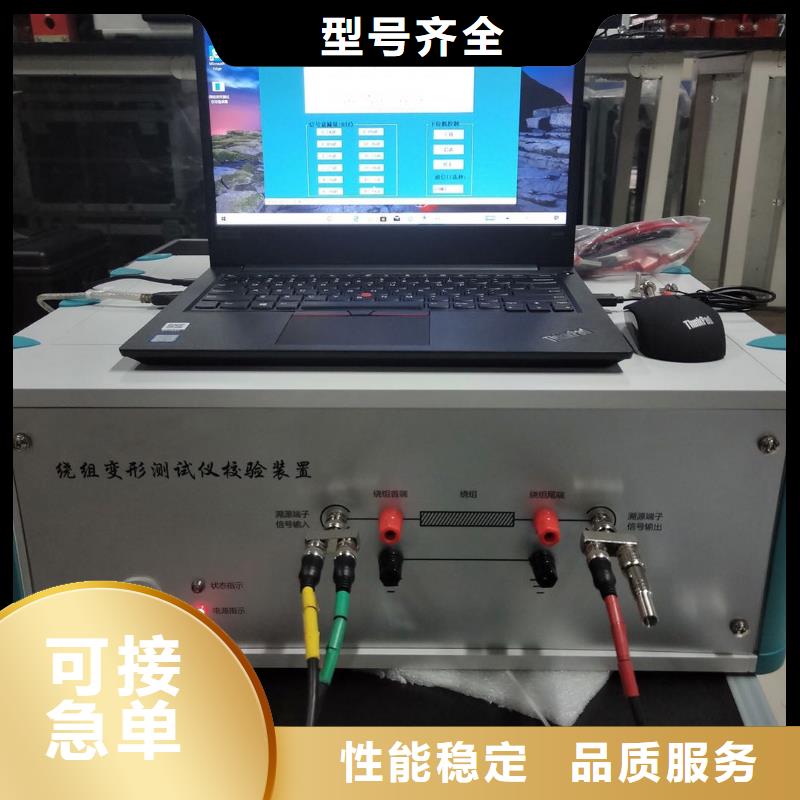 變壓器特性綜合控制臺2025已更新今日/)