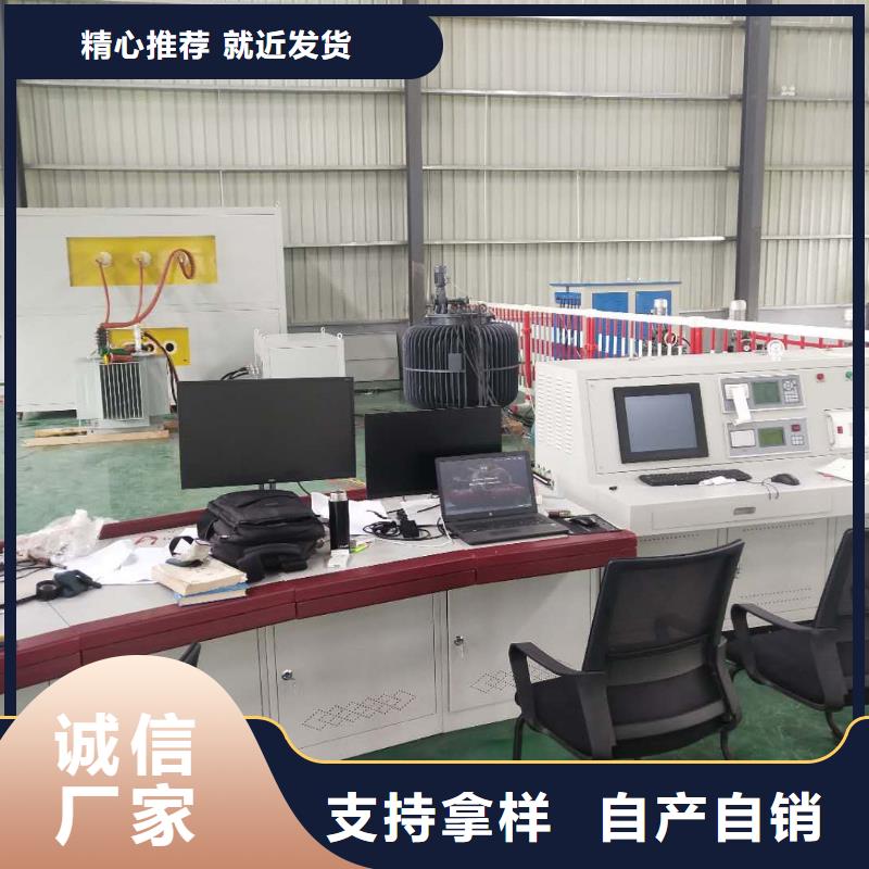 變壓器電氣特性綜合測試臺