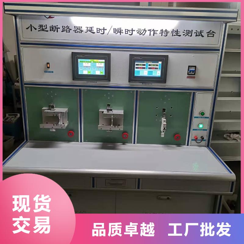 變壓器試驗臺本地廠家