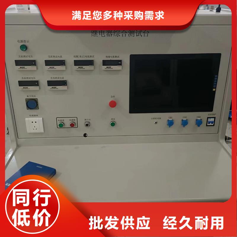 变压器测试台直流高压发生器厂家自营