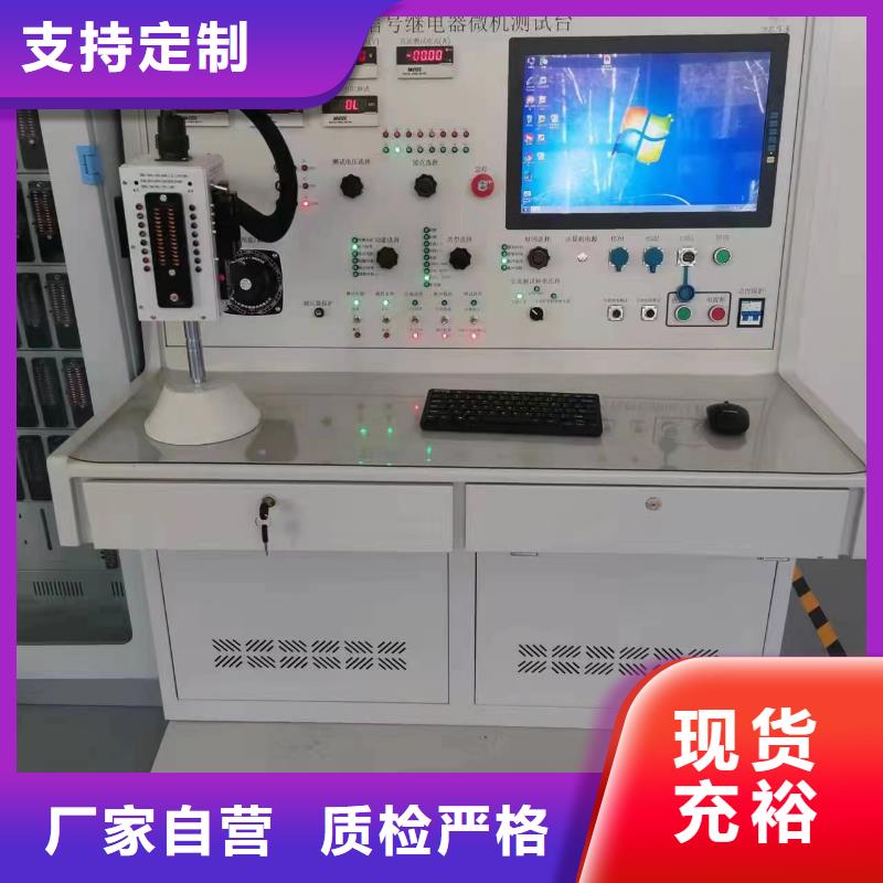變壓器綜合特性測試臺