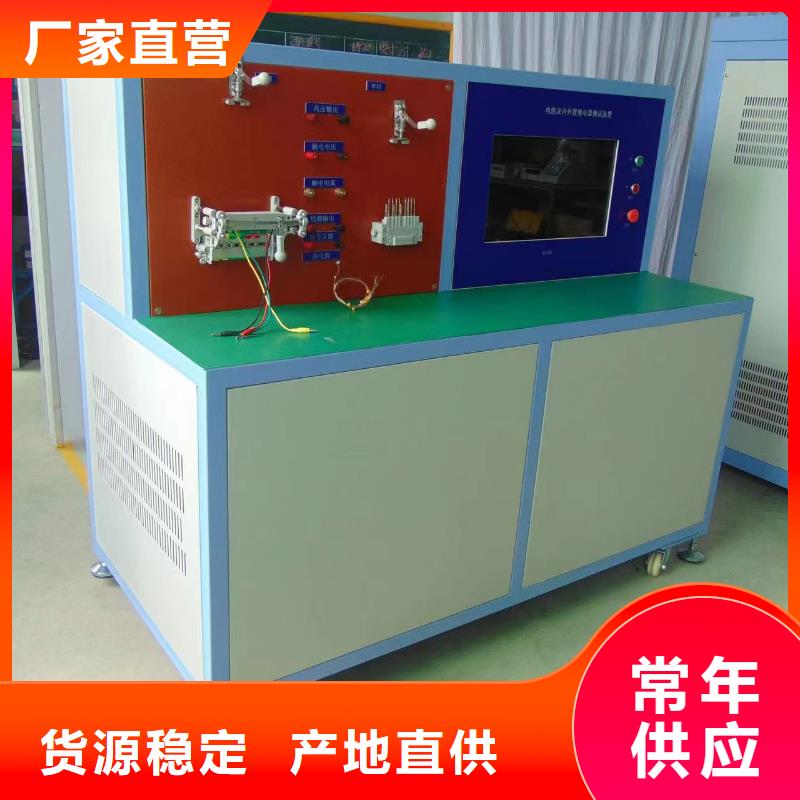 品牌的變壓器綜合試驗臺廠家