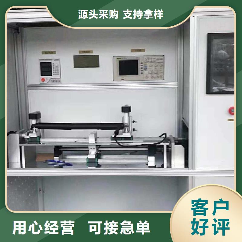 變壓器綜合特性測試臺
