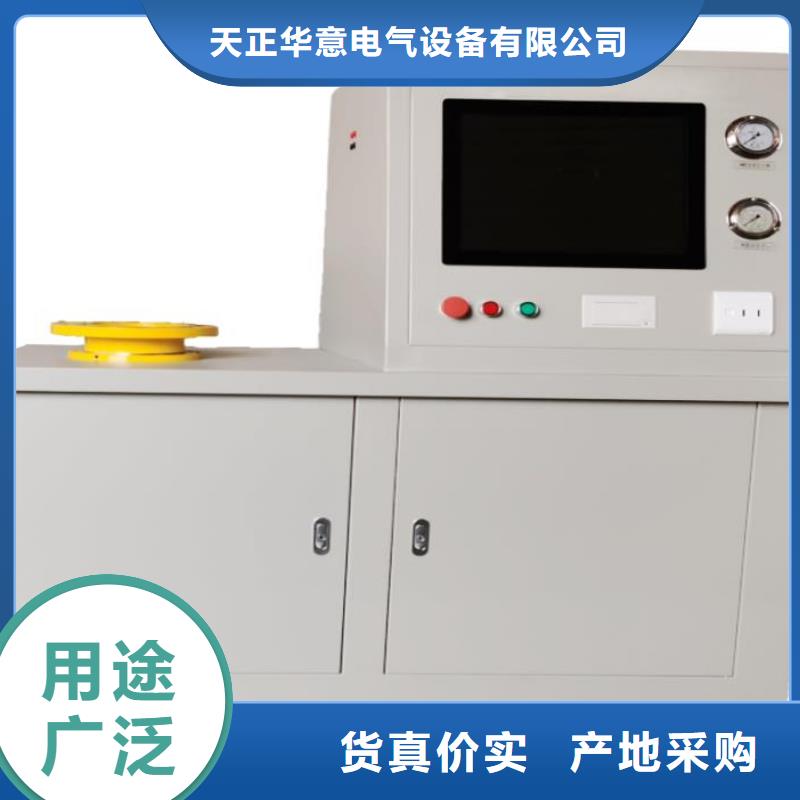 變壓器特性綜合測試臺原廠定做