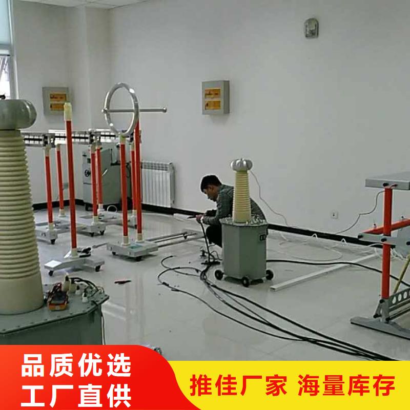 变压器测试台直流高压发生器厂家自营
