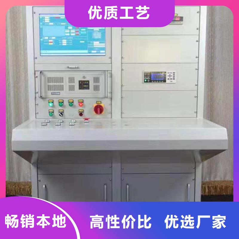 變壓器綜合測試臺