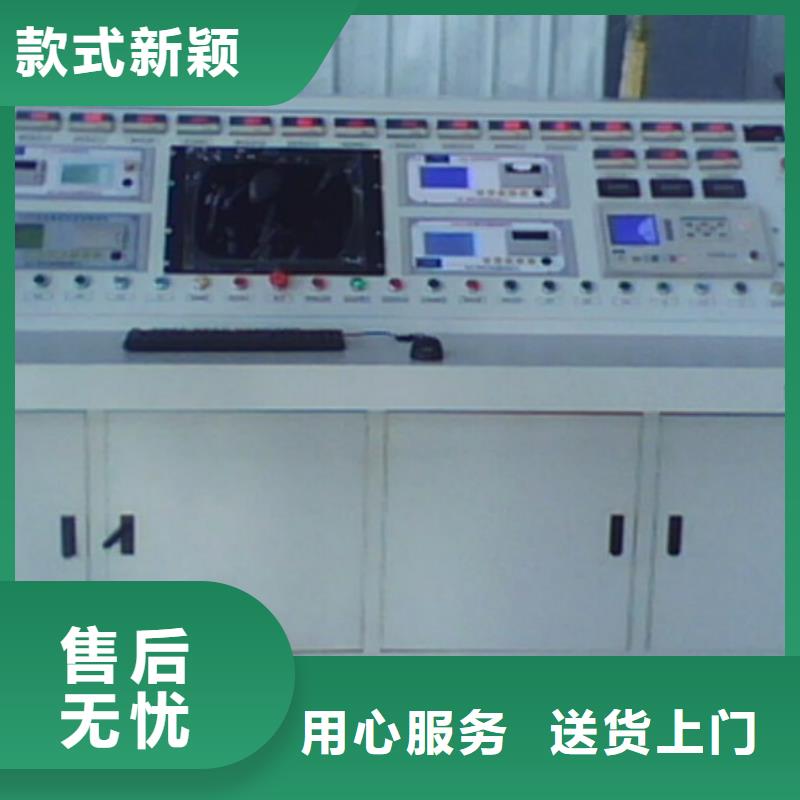 變壓器特性綜合測試臺原廠定做