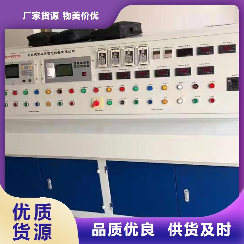 變壓器特性綜合測試臺原廠定做