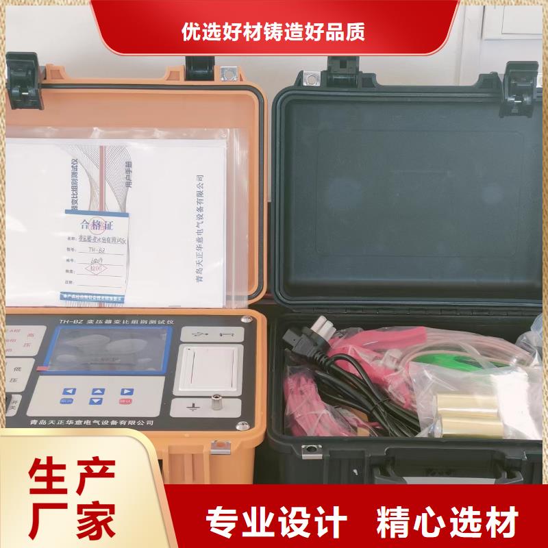 變壓器測試臺,便攜式故障錄波儀專注細節更放心