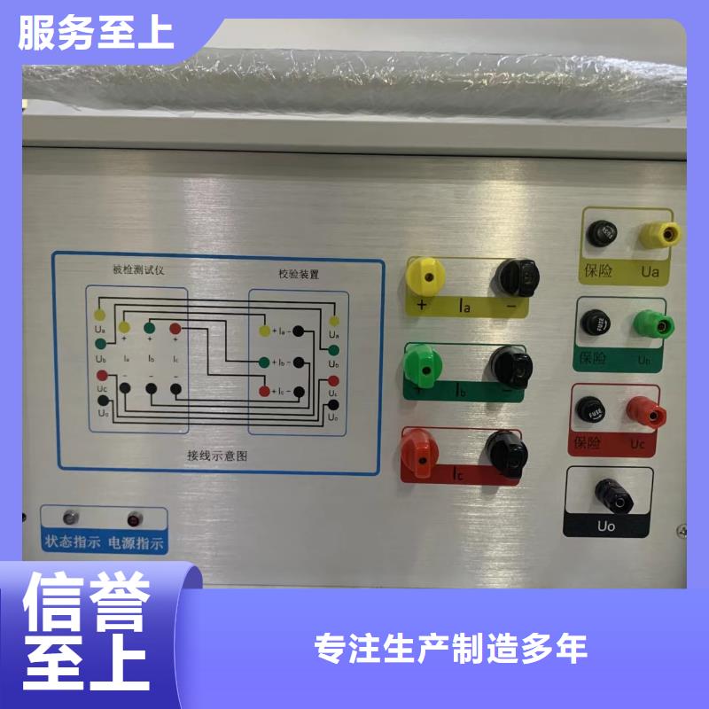 變壓器測試臺【大電流發生器】可定制有保障