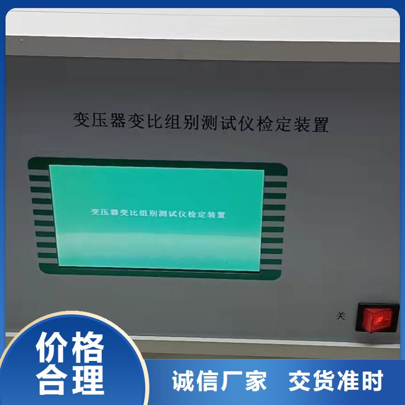 品牌的變壓器綜合試驗臺廠家