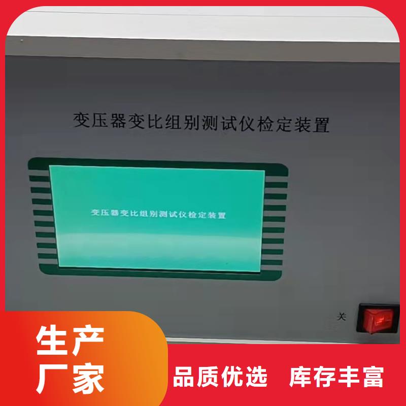 變壓器測試臺,便攜式故障錄波儀專注細節更放心