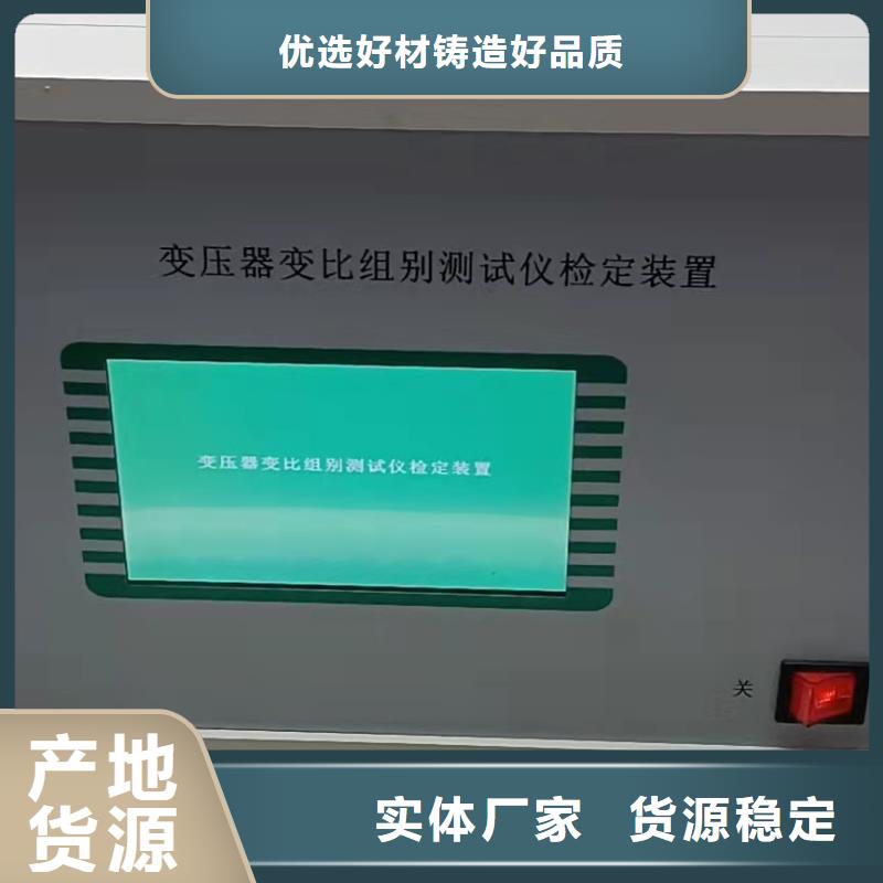 變壓器性能測試臺優惠報價