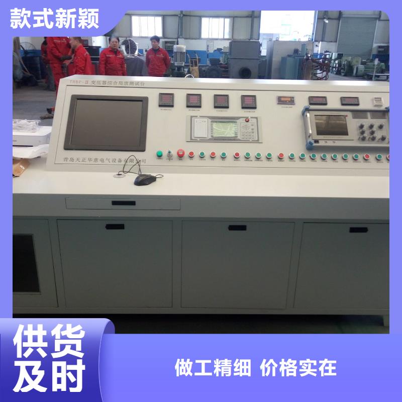 變壓器綜合性能測試臺(2025更新成功)