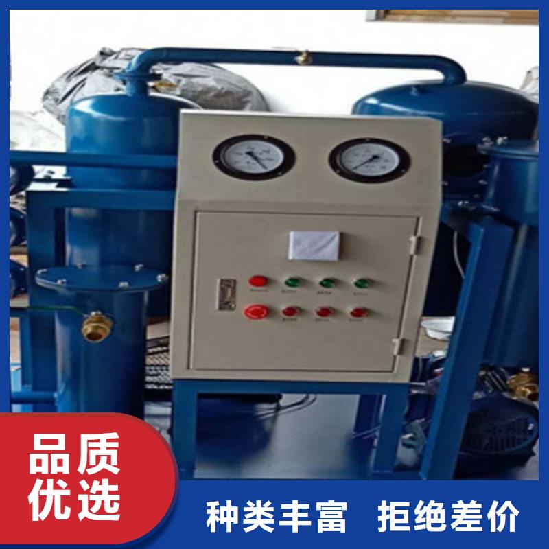 供應冷凍機油濾油機_實力廠家