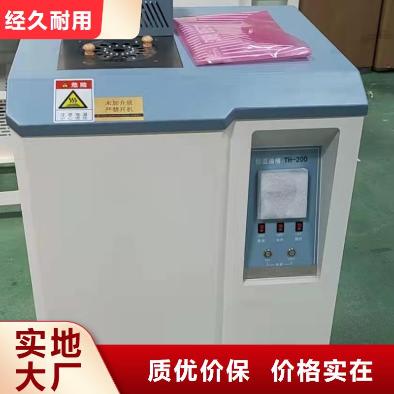 變壓器絕緣油介電強度測試儀