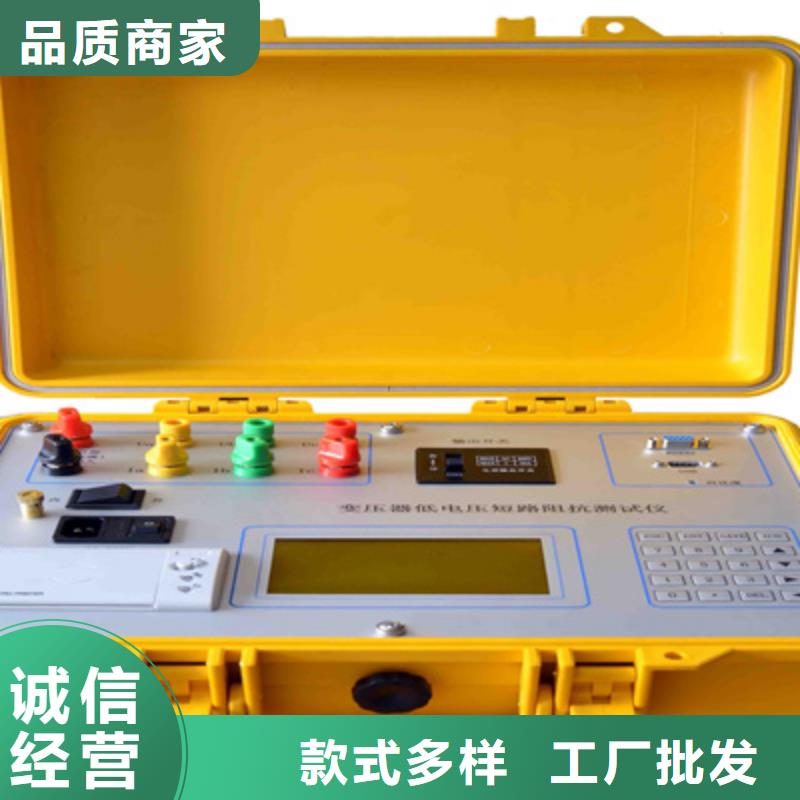 變壓器繞組變形測試儀_電力電氣測試儀器真材實料誠信經營