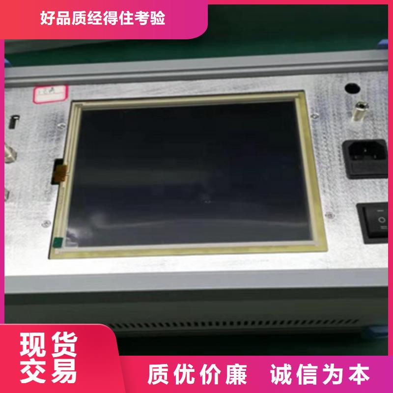 變壓器變形分析儀