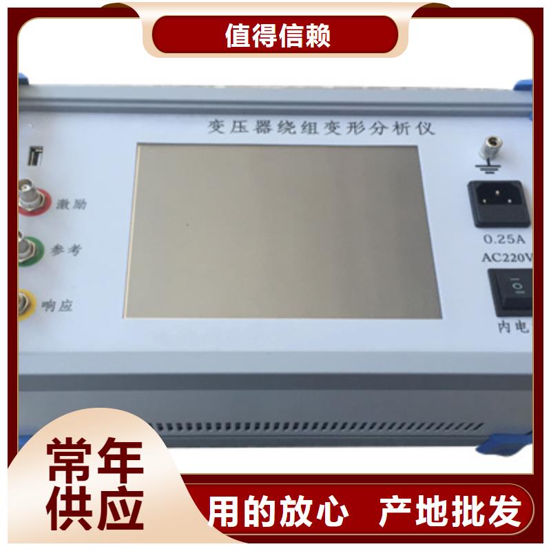 優質低電壓短路阻抗測試儀