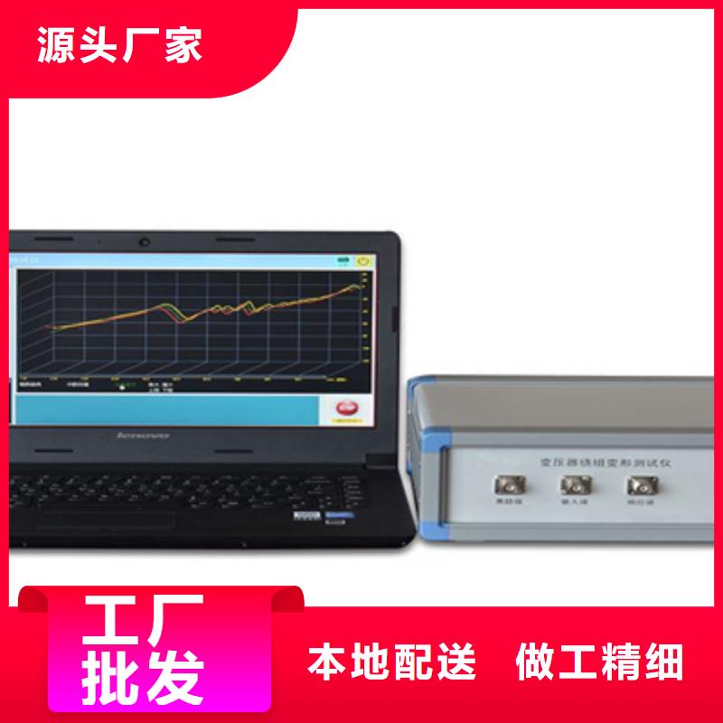 變壓器繞組短路測試儀2025已更新動態(tài)