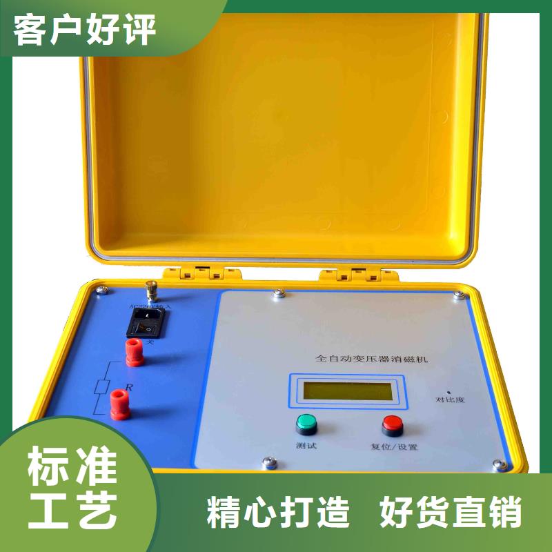 變壓器繞組變形測量儀2025已更新(今日/正規)