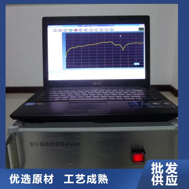 变压器绕组变形测量仪2024已更新(今日/信息)