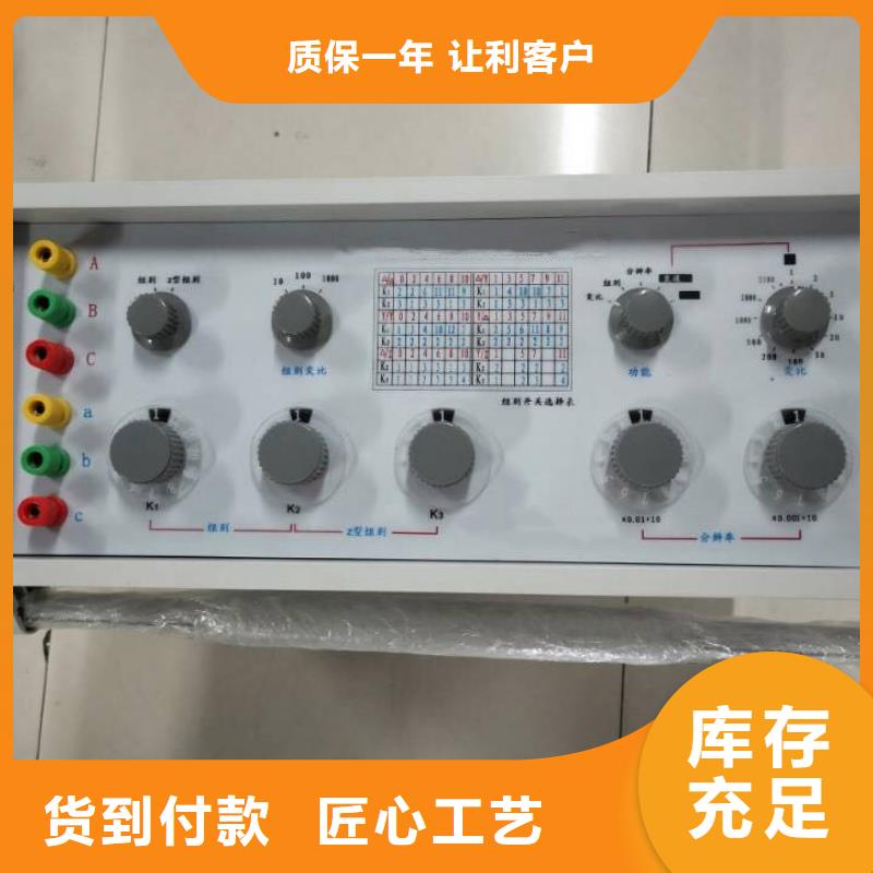 繞組變形測試儀檢定裝置誠信企業(yè)