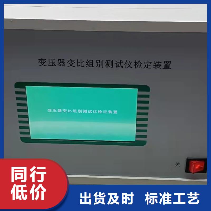 變壓器繞組變形阻抗檢測(cè)儀
