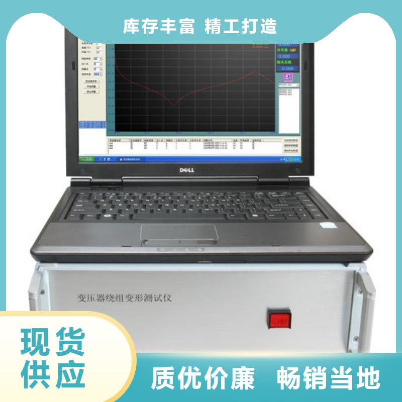 变压器变形分析仪售后无忧