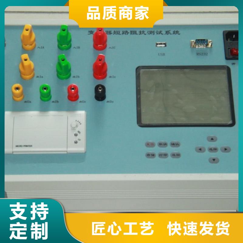 變壓器繞組變形測(cè)試儀檢定裝置