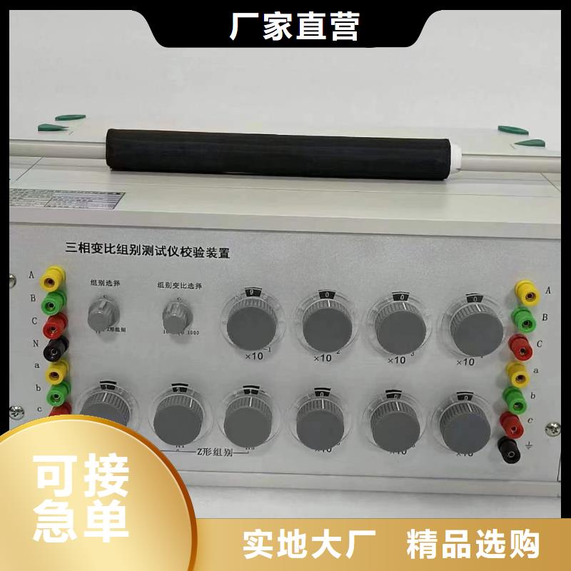 全自動變壓器變比組別測試儀廠家價格便宜