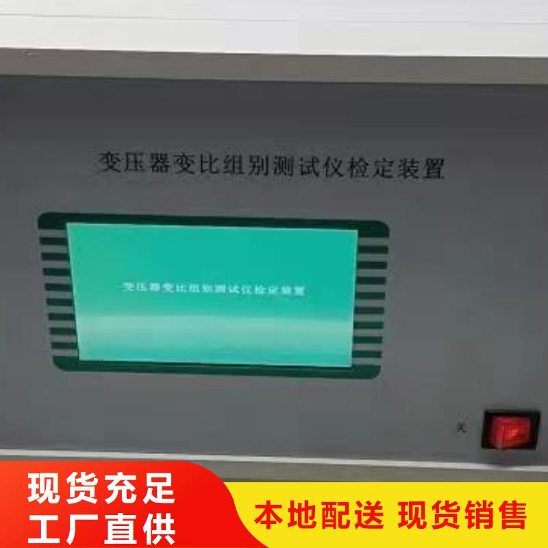 三相變壓器電阻測試儀歡迎咨詢