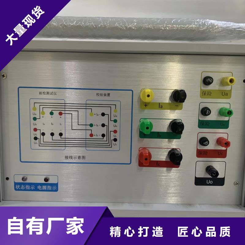 變壓器鐵芯電流接地測試儀性價比高