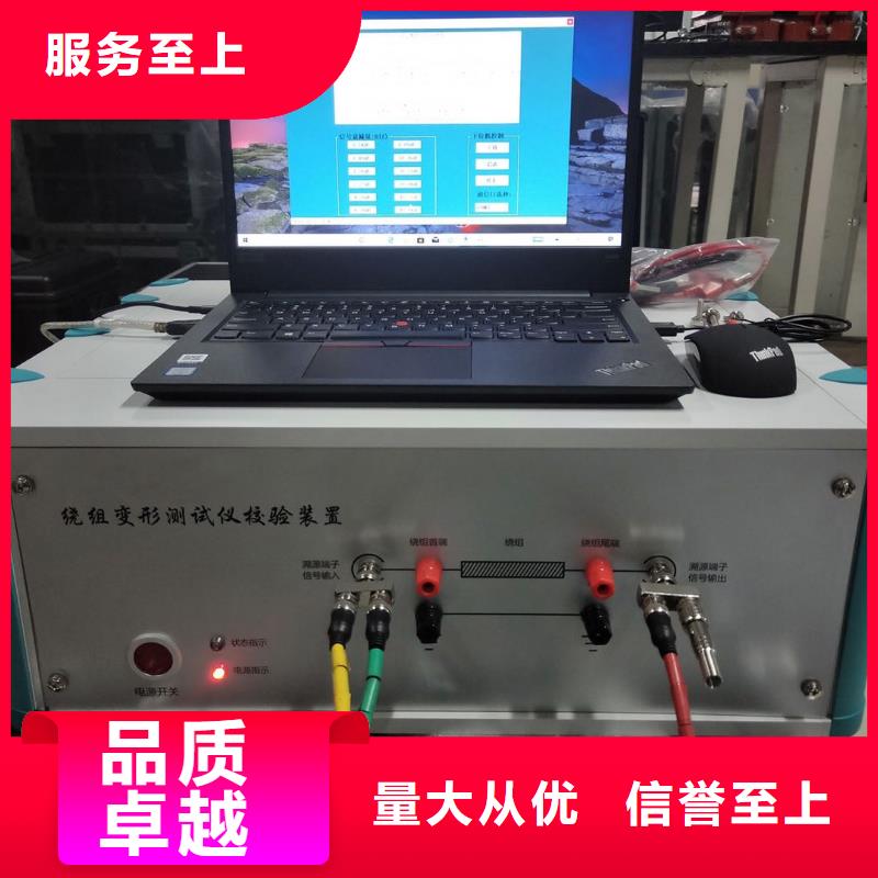 全自動變比組別測試儀-放心采購