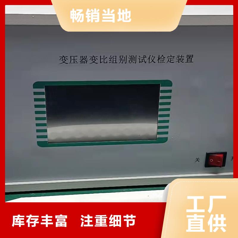 #變壓器電壓阻抗測試儀#歡迎來電詢價